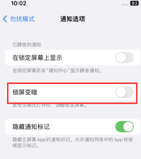 苹洛江果维修分享iPhone主屏幕壁纸显得模糊怎么办