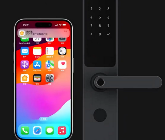 洛江iPhone维修站分享在iPhone上使用家庭钥匙开启智能门锁 