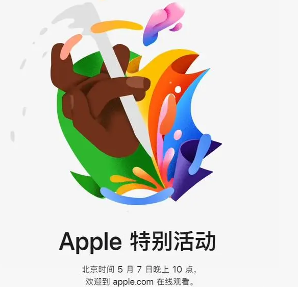 洛江洛江ipad维修服务点分享新款iPad Pro和iPad Air要来了