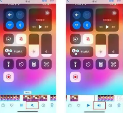 洛江苹果15维修网点分享iPhone15录屏没有声音怎么办 