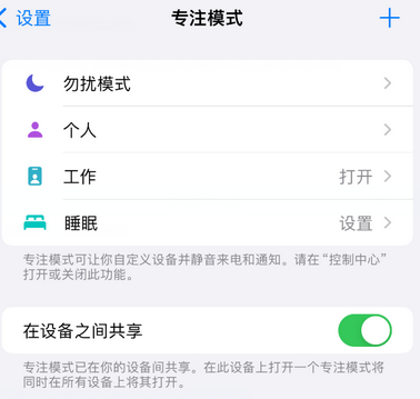 洛江iPhone维修服务分享可在指定位置自动切换锁屏墙纸 