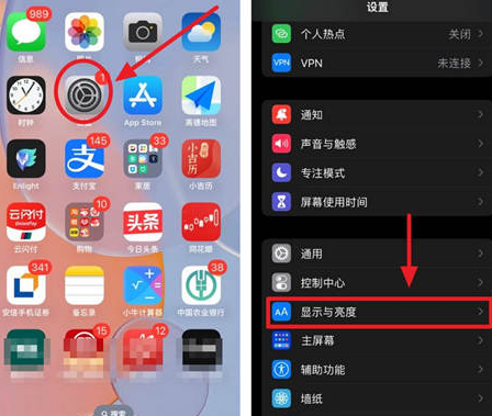 洛江苹果15换屏服务分享iPhone15屏幕常亮怎么办 