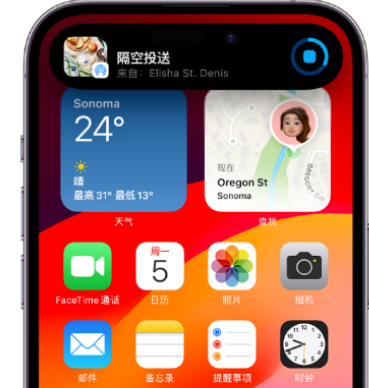 洛江apple维修服务分享两台iPhone靠近即可共享照片和视频 