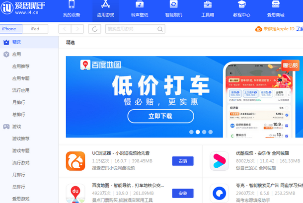 洛江苹果售后维修分享iOS17真的会放开侧载功能吗