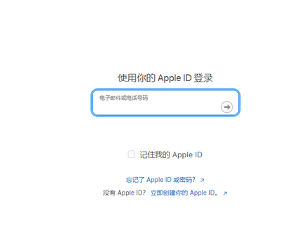 洛江苹洛江果维修网点分享iPhone如何查询序列号