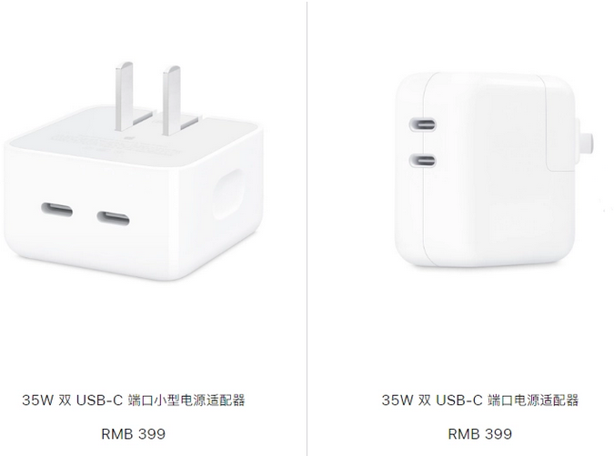 洛江苹果15服务店分享iPhone15系列会不会有35W有线充电