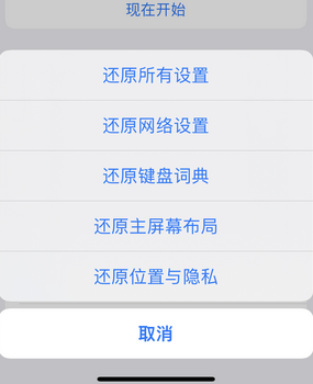 洛江apple服务站点分享iPhone上个人热点丢失了怎么办