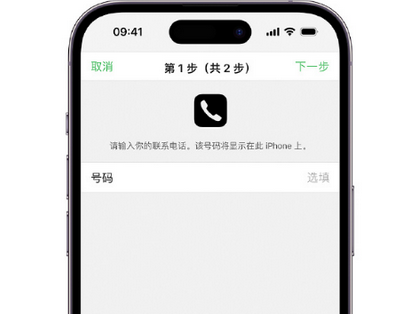 洛江apple维修店分享如何通过iCloud网页查找iPhone位置