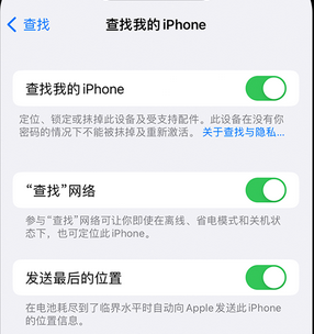 洛江apple维修店分享如何通过iCloud网页查找iPhone位置 