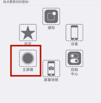 洛江苹洛江果维修网点分享iPhone快速返回上一级方法教程