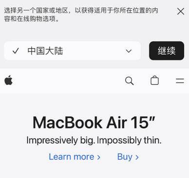 洛江apple授权维修如何将Safari浏览器中网页添加到桌面