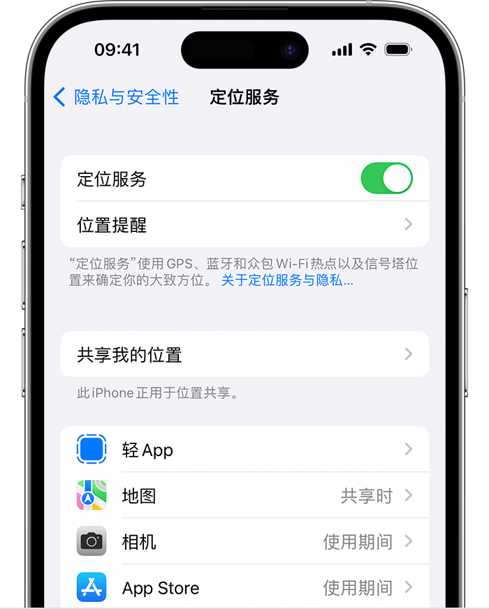 洛江苹果维修网点分享如何在iPhone上阻止个性化广告投放 