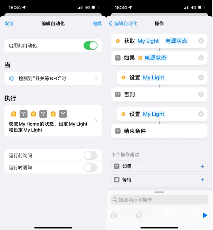 洛江苹果14服务点分享iPhone14中NFC功能的使用场景及使用方法 