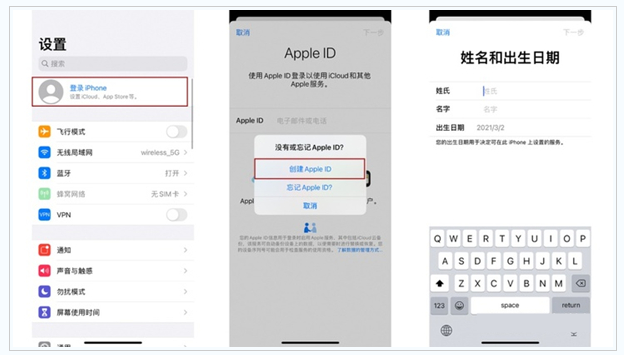 洛江苹果维修网点分享:Apple ID有什么用?新手如何注册iPhone14 ID? 