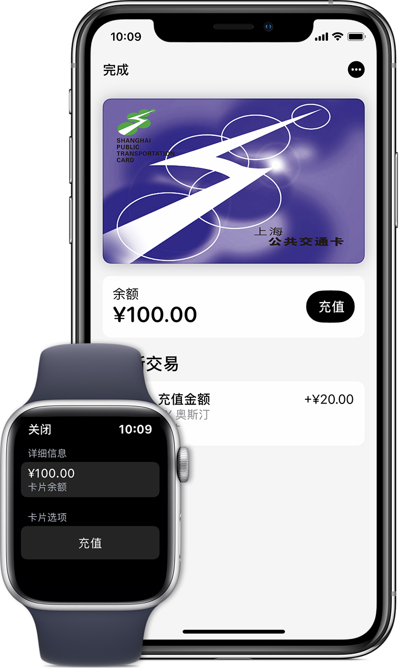 洛江苹果手机维修分享:用 Apple Pay 刷交通卡有哪些优势？如何设置和使用？ 