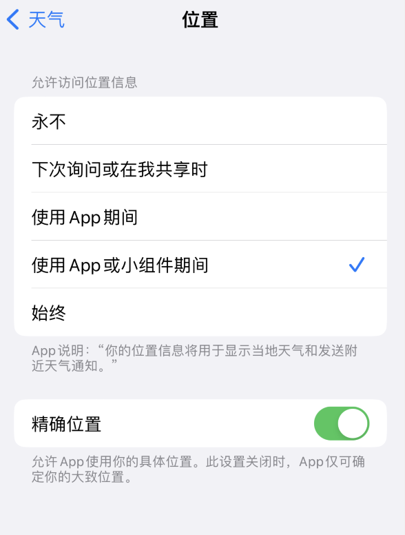 洛江苹果服务网点分享你会去哪购买iPhone手机？如何鉴别真假 iPhone？ 