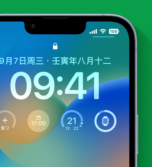 洛江苹果手机维修分享官方推荐体验这些 iOS 16 新功能 