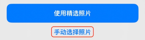 洛江苹果14维修分享iPhone 14 Pro一键更换壁纸方法教程 
