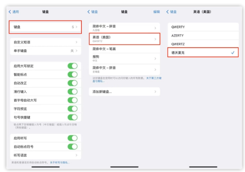 洛江苹果手机维修分享iOS 16输入法新功能：打字速度翻倍 