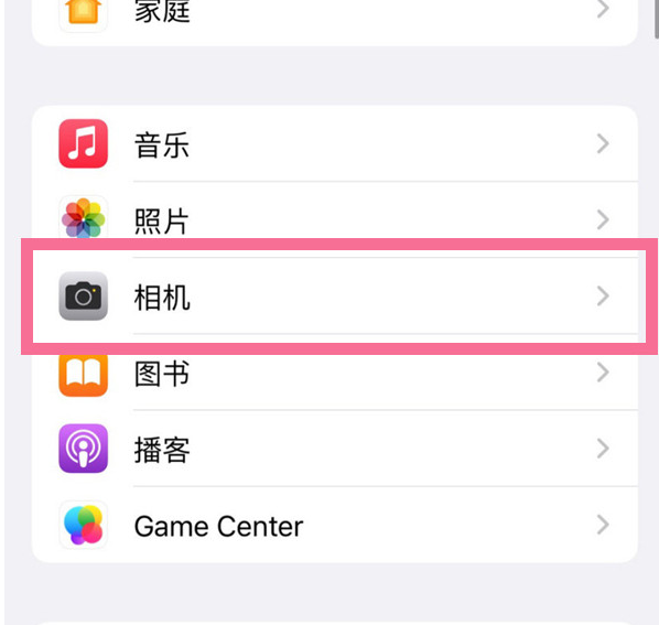 洛江苹果手机维修分享升级iOS16后iPhone自拍照片反了怎么办 