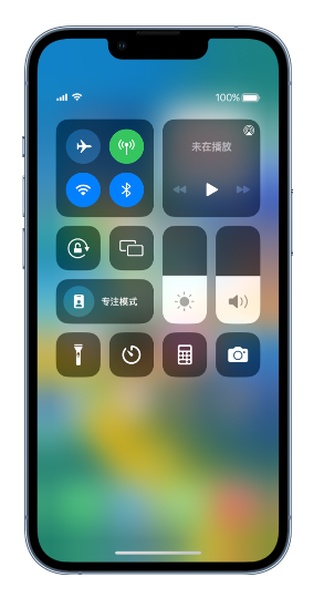 洛江苹果14维修分享 iPhone 14 个性化设置：让它成为你的专属设备 