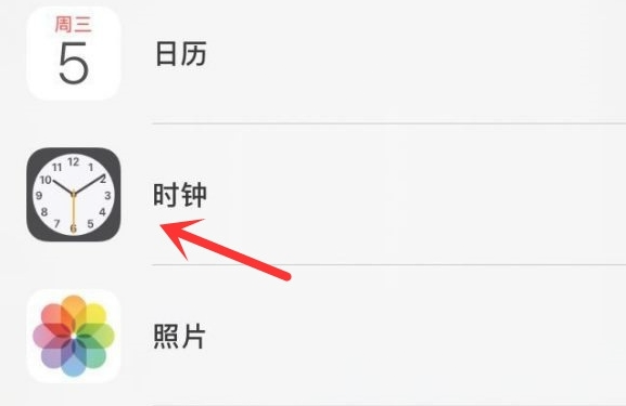 洛江苹果手机维修分享iPhone手机如何添加时钟小组件 