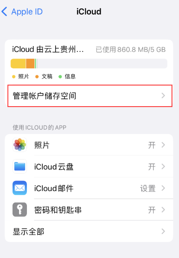 洛江苹果手机维修分享iPhone 用户福利 