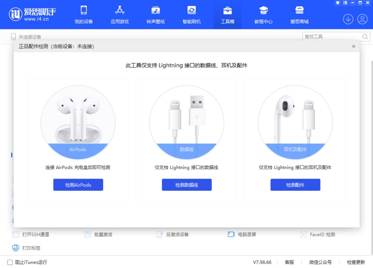 洛江苹果手机维修分享iOS 16 全新功能 