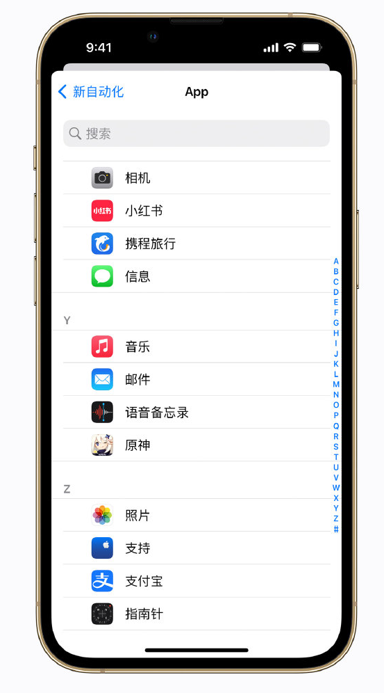 洛江苹果手机维修分享iPhone 实用小技巧 