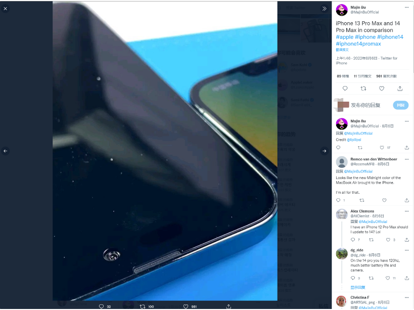 洛江苹果14维修分享iPhone 14 Pro Max 与 iPhone 13 Pro Max有哪些不同 