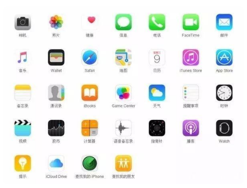 洛江苹果手机维修分享iPhone 自带 App 有哪些不为人知的优点 