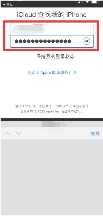 洛江苹果13维修分享丢失的iPhone13关机后可以查看定位吗 