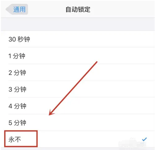 洛江苹果14维修分享iPhone 14有常亮屏功能吗 