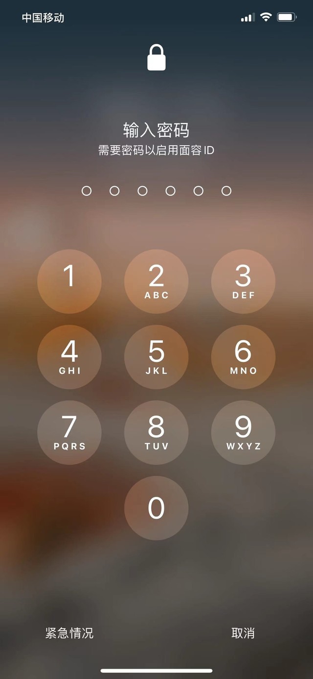 洛江苹果13维修分享iPhone 13加强锁屏功能有什么用 