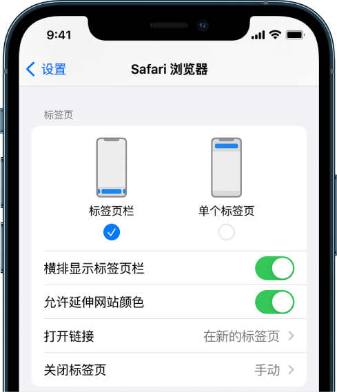 洛江苹果手机维修分享iOS 15 使用技巧 
