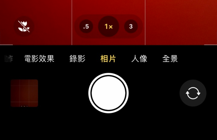 洛江苹果13维修分享 iPhone 13 Pro 系列中拍摄和控制微距照片和视频 