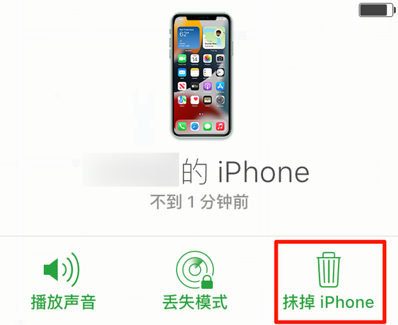 洛江苹果手机维修分享iOS 15 中值得注意的重要功能 