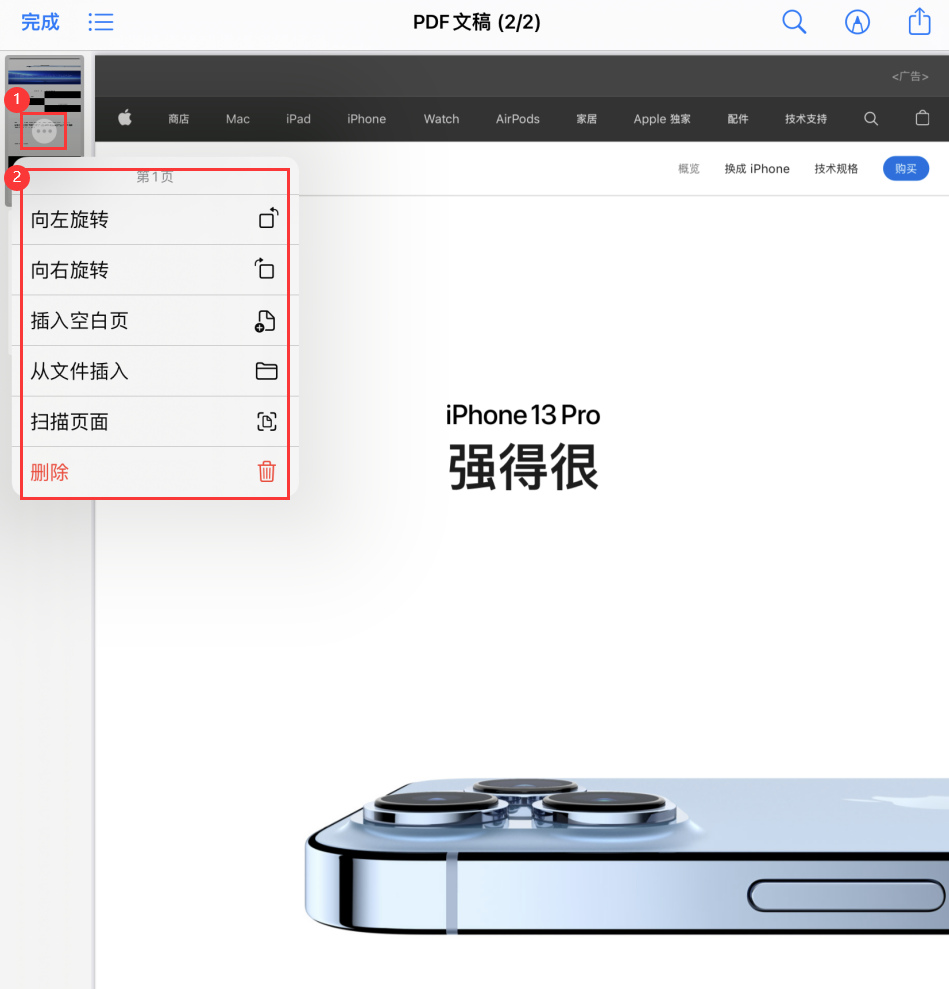 洛江苹果手机维修分享iOS 15 小技巧 