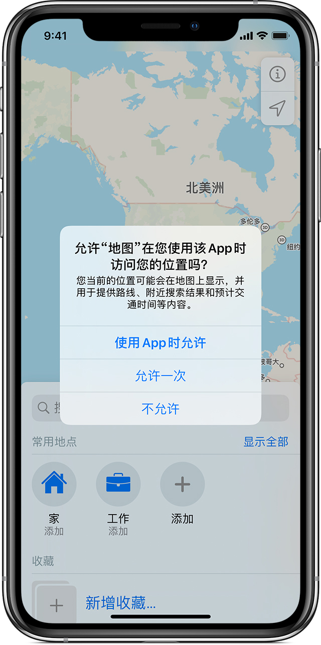 洛江苹果手机维修分享iOS 15 使用技巧 