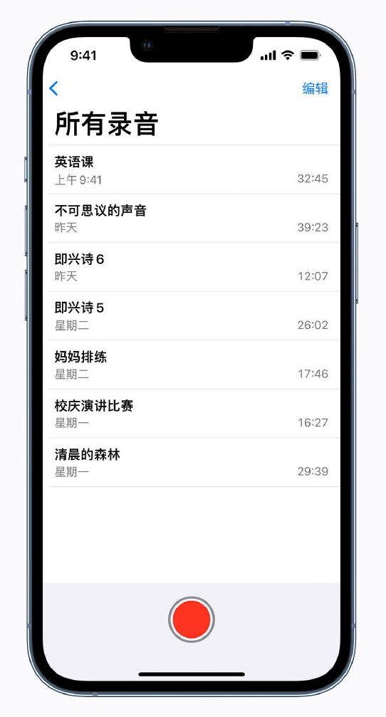 洛江苹果手机维修分享最新屏蔽 iOS 16 更新描述文件已发布 
