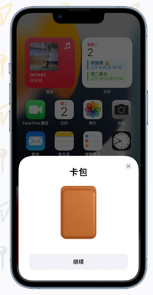 洛江苹果手机维修分享iOS 15 “查找”应用有哪些改进 