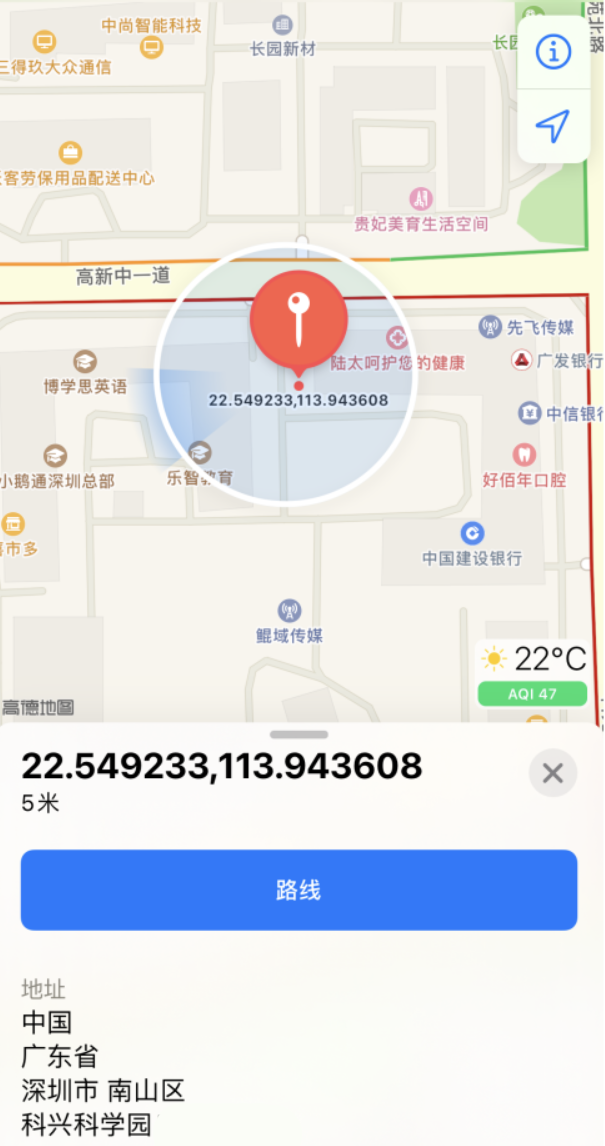 洛江苹果手机维修分享iPhone 小技巧 