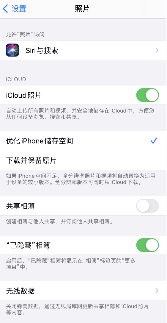 洛江苹果13维修分享iPhone 13 打开照片时先模糊后清晰是什么原因 
