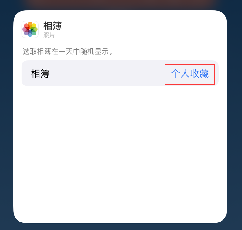 洛江苹果手机维修分享iOS 17 小技巧 