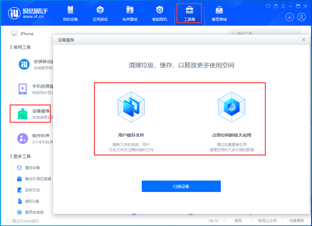 洛江苹果手机维修分享关于iPhone存储空间的一些疑问 
