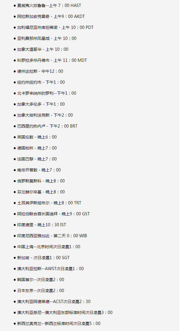 洛江苹果手机维修分享如何在线观看苹果的iPhone 13发布会 