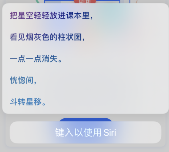 洛江苹果手机维修分享iPhone 新技巧 