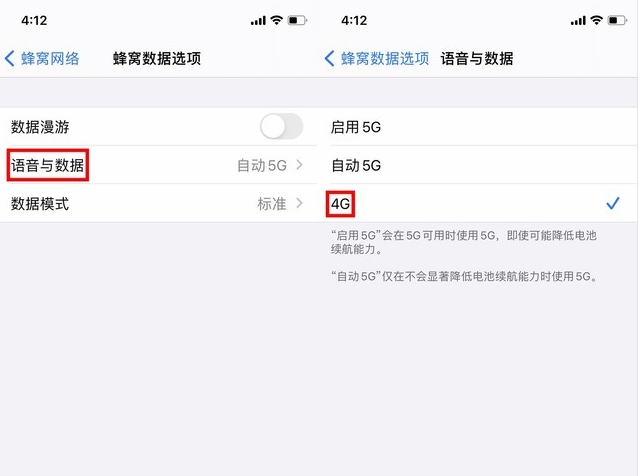洛江苹果手机维修分享iPhone使用5G更耗电吗 