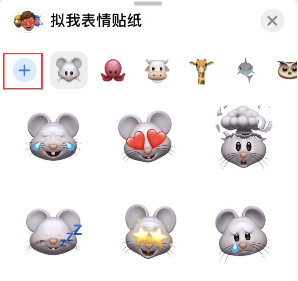 洛江苹果手机维修分享iPhone 12 小技巧 