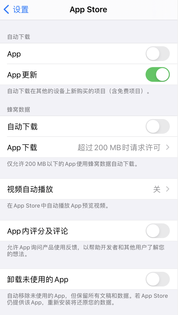 洛江苹果手机维修分享iPhone 12 已安装的 App 为什么会又显示正在安装 